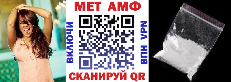 Amphetamine VHQ  что такое   МЕГА вход  Кизляр 