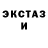 Экстази круглые J Boyjigitov