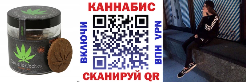 KRAKEN ссылка  Кизляр  darknet состав  Canna-Cookies марихуана 