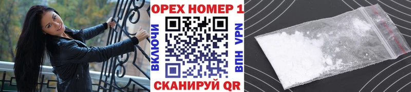 Кокаин Fish Scale  где продают   Кизляр 