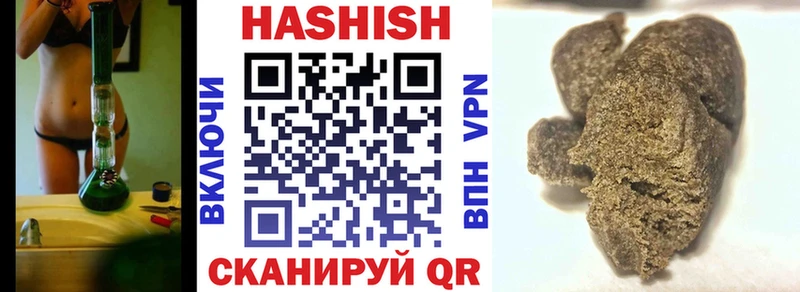 мега ССЫЛКА  магазин  наркотиков  Кизляр  ГАШ индика сатива 