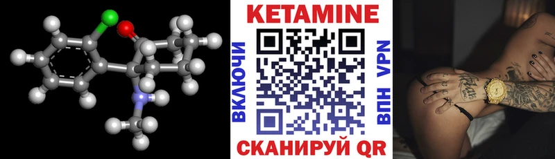 маркетплейс официальный сайт  где можно купить наркотик  Кизляр  КЕТАМИН ketamine  мега как войти 