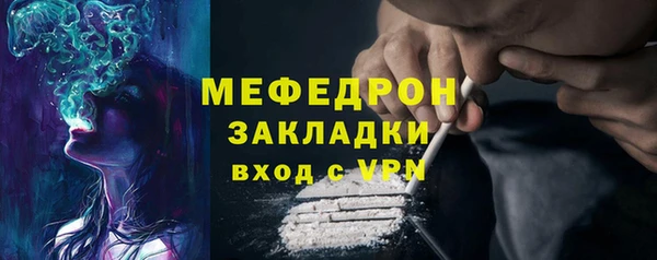 ALPHA-PVP Каменногорск