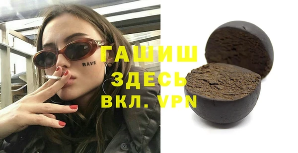 ALPHA-PVP Каменногорск
