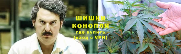 каннабис Каменск-Шахтинский