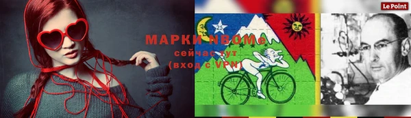 ALPHA-PVP Каменногорск
