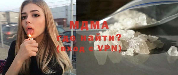 метамфетамин Каменка