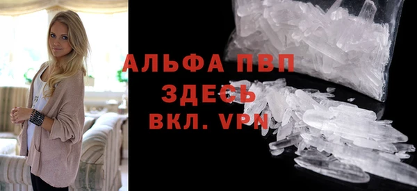 каннабис Каменск-Шахтинский