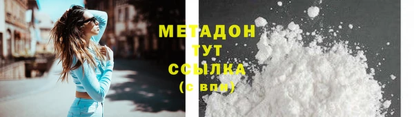 каннабис Каменск-Шахтинский