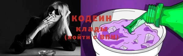 каннабис Каменск-Шахтинский