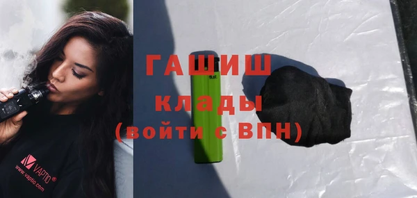 каннабис Каменск-Шахтинский