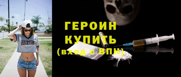 метамфетамин Каменка