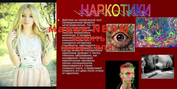 метамфетамин Каменка