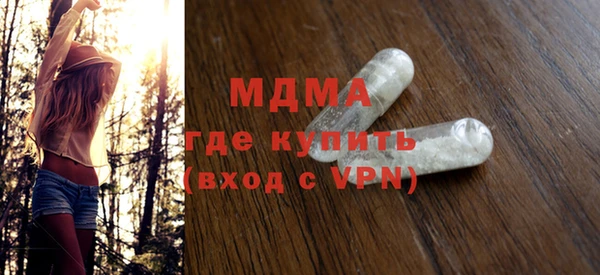 каннабис Каменск-Шахтинский