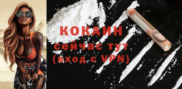 каннабис Каменск-Шахтинский