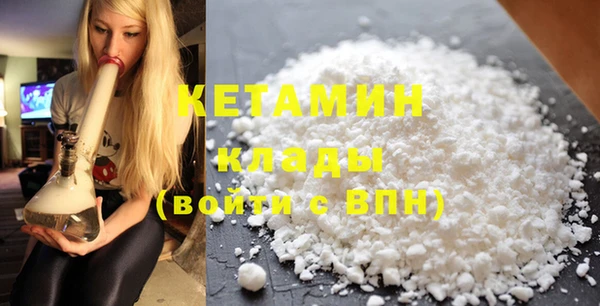 ALPHA-PVP Каменногорск