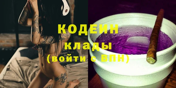 ALPHA-PVP Каменногорск