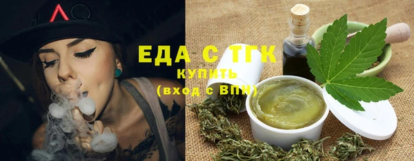 ALPHA-PVP Каменногорск