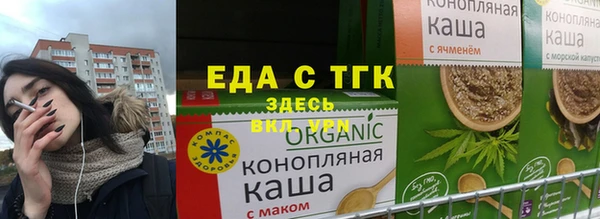 ALPHA-PVP Каменногорск