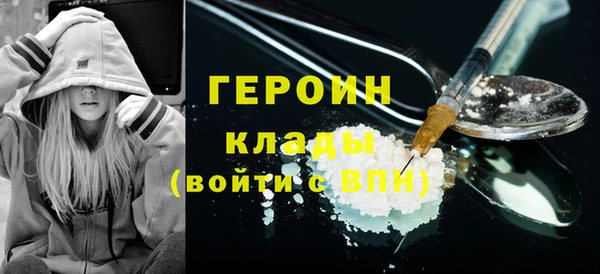 ALPHA-PVP Каменногорск