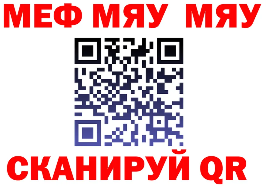 А ПВП СК зеркало площадка hydra Кизляр