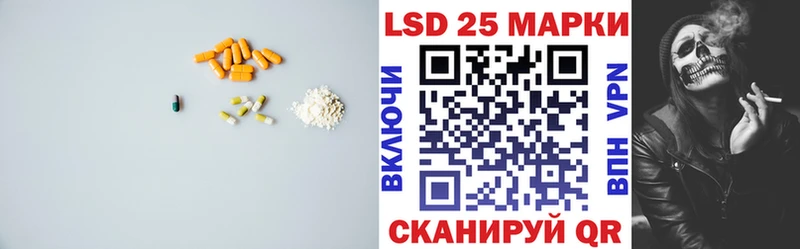цена наркотик  kraken ССЫЛКА  LSD-25 экстази кислота  Кизляр 