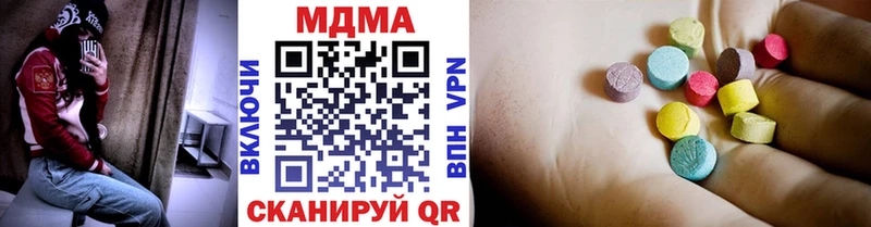 MDMA VHQ  Кизляр 
