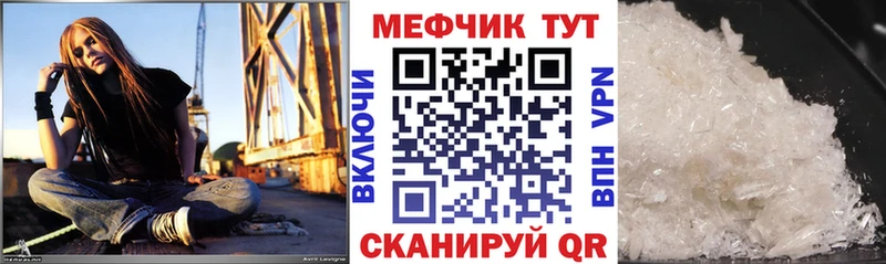 hydra зеркало  Кизляр  МЕФ кристаллы 
