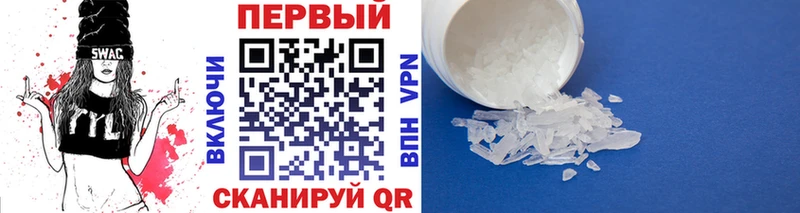 МЕТАМФЕТАМИН мет  ОМГ ОМГ ссылки  Кизляр  мориарти официальный сайт  купить наркотики цена 