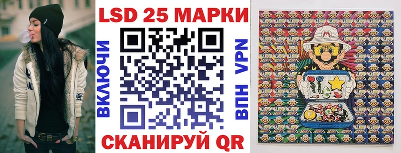 Марки N-bome 1,8мг  Кизляр 