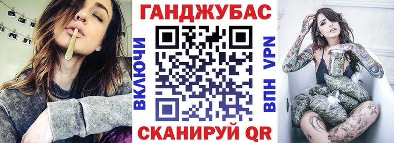 наркошоп  Кизляр  Конопля план 